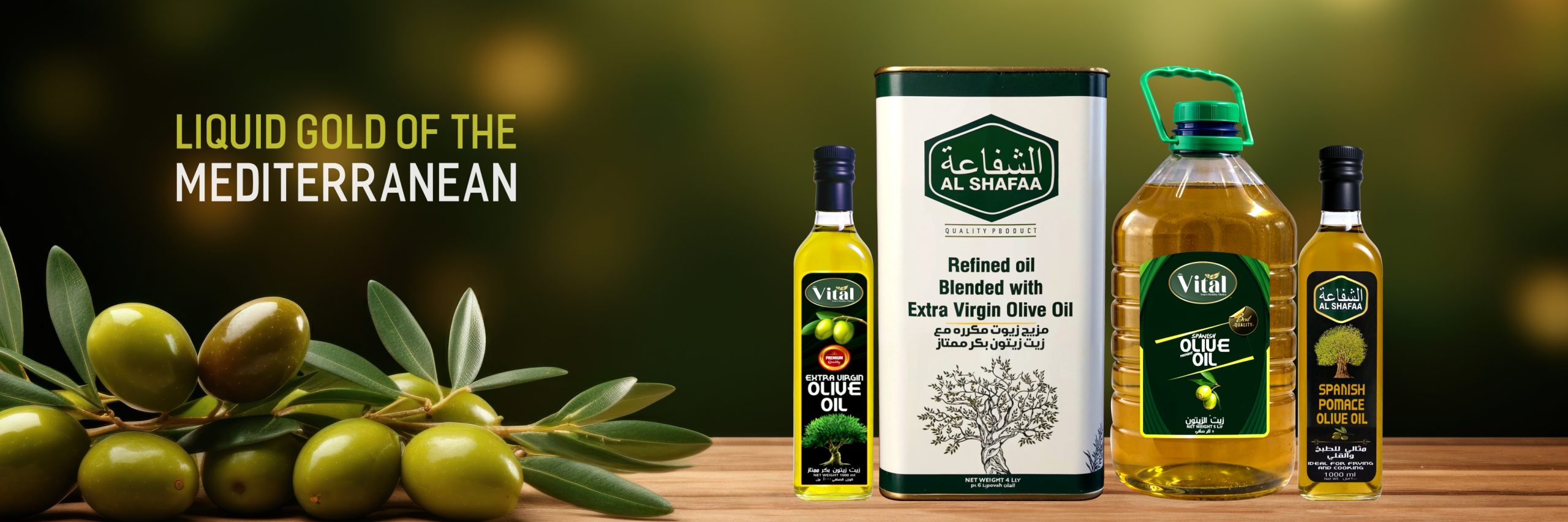 Olive Oil - Image 2