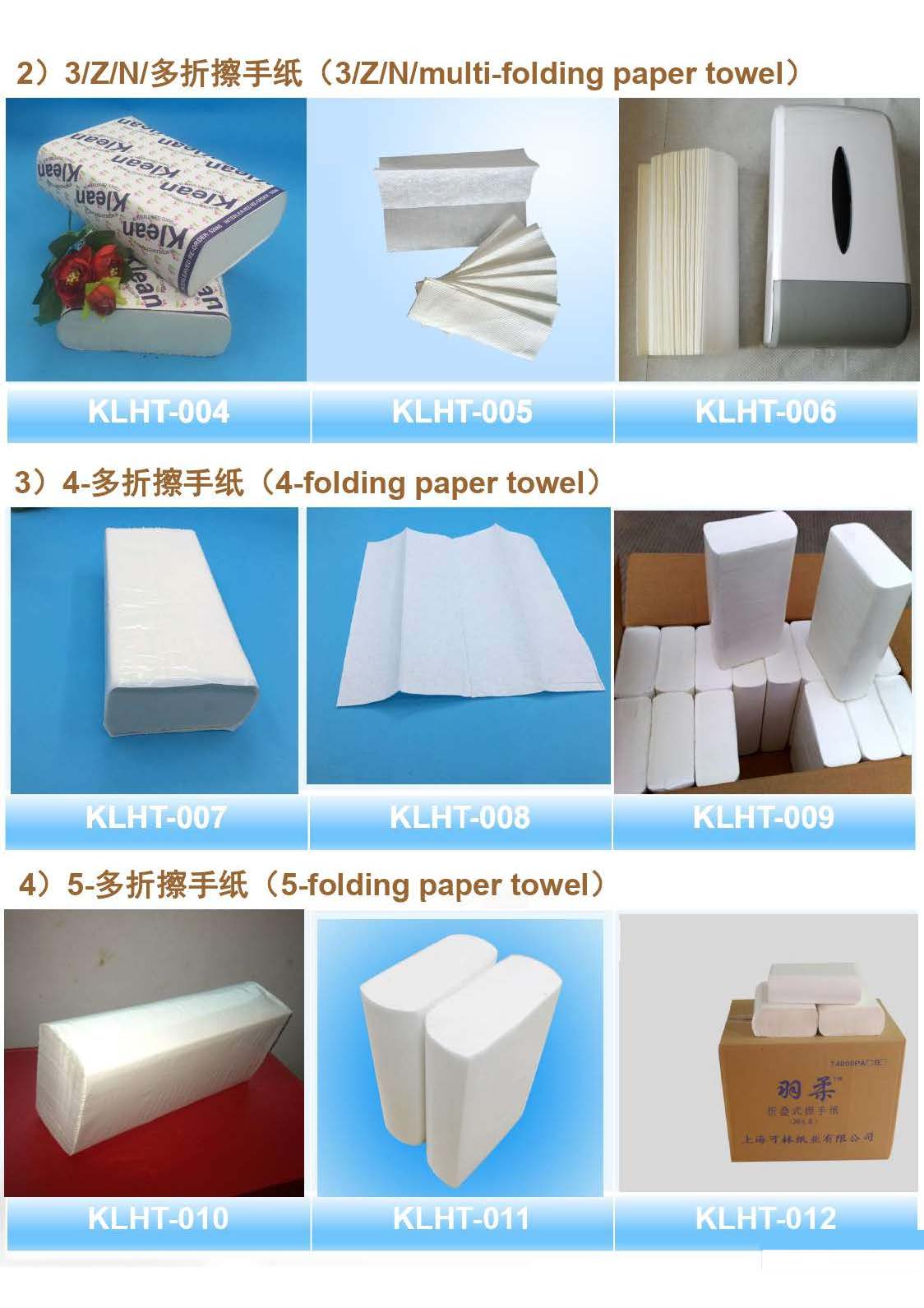 Household Paper Products and Toilet Paper - Image 13