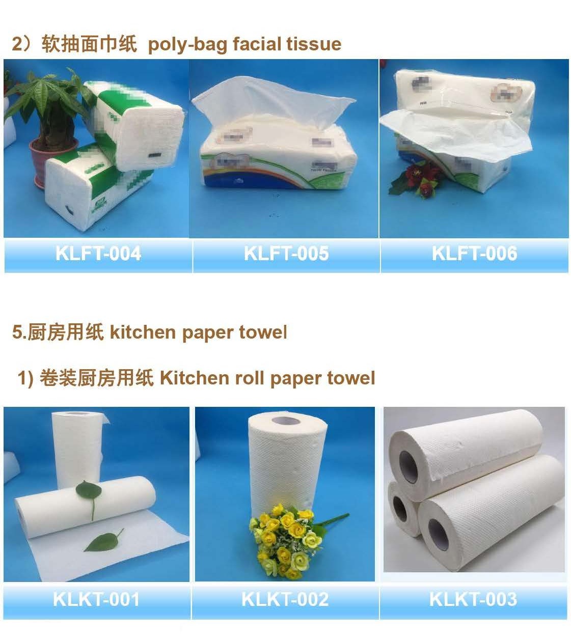 Household Paper Products and Toilet Paper - Image 7